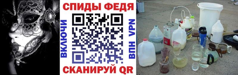 купить Южно-Сухокумск Амфетамин 97%