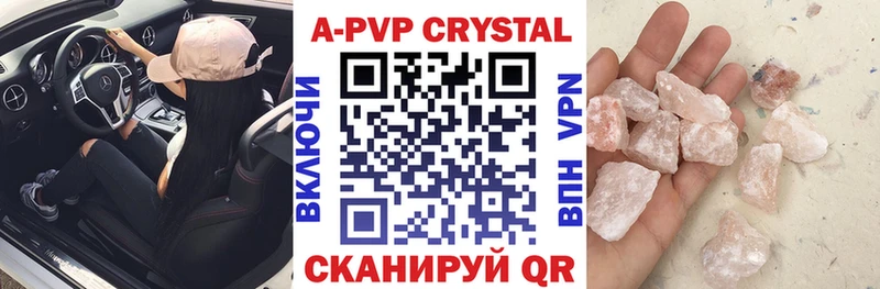 Alpha-PVP СК КРИС  Южно-Сухокумск 