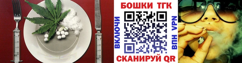 Cannafood конопля  hydra как войти  Южно-Сухокумск 