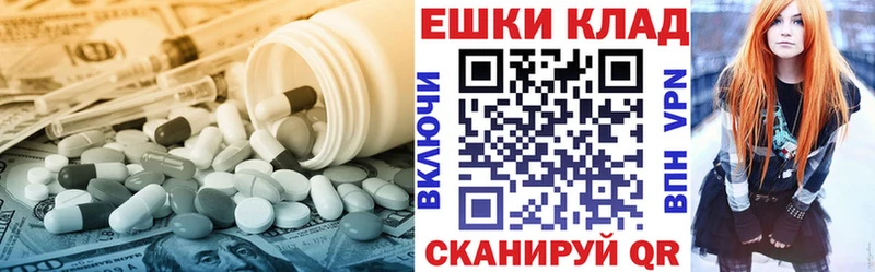 цена   Южно-Сухокумск  даркнет как зайти  Экстази XTC 