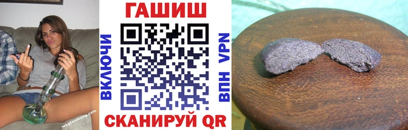 ГАШ VHQ  Южно-Сухокумск 