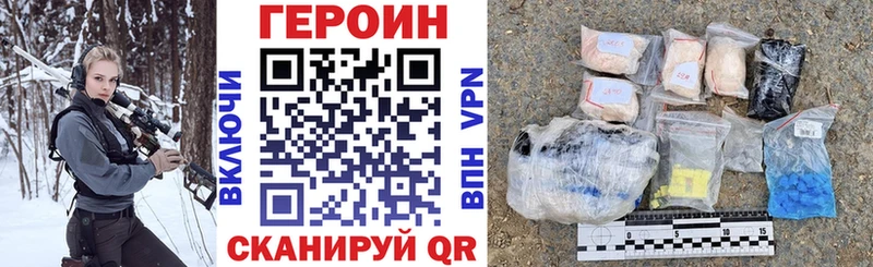 ГЕРОИН Афган  купить  цена  Южно-Сухокумск 