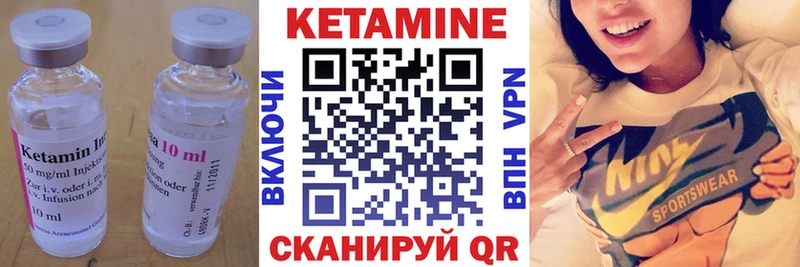 даркнет формула  Южно-Сухокумск  КЕТАМИН ketamine  цены наркотик 