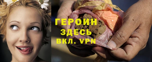 мефедрон VHQ Беломорск