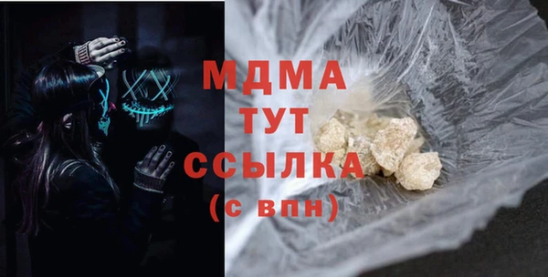 мефедрон VHQ Беломорск