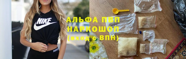 мефедрон VHQ Беломорск