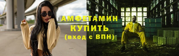мефедрон VHQ Беломорск
