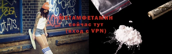 мефедрон VHQ Беломорск