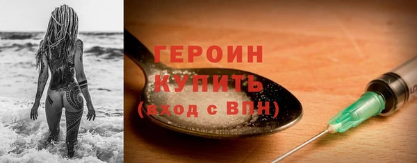 метамфетамин Переславль-Залесский