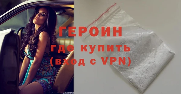 прущие грибы Белоозёрский
