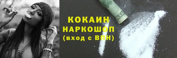 герыч Белокуриха
