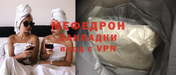 прущие грибы Белоозёрский
