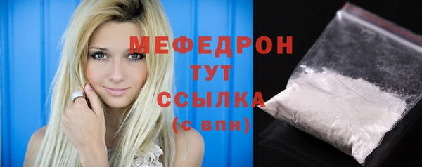 герыч Белокуриха