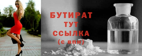 мефедрон VHQ Беломорск