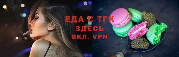 герыч Белокуриха
