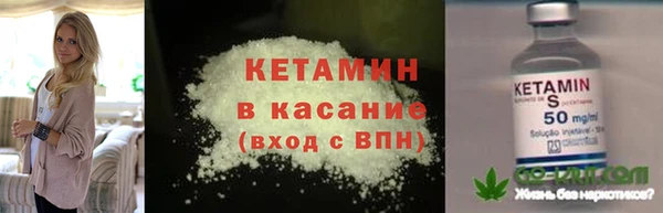 мефедрон VHQ Беломорск