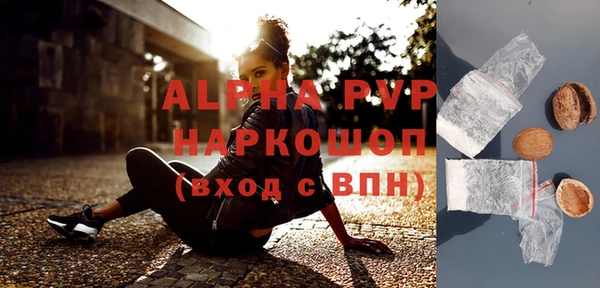прущие грибы Белоозёрский