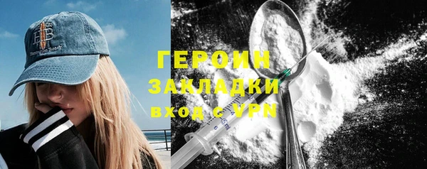 прущие грибы Белоозёрский