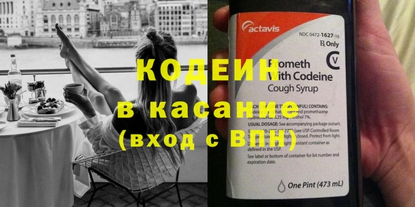 герыч Белокуриха