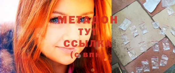 герыч Белокуриха