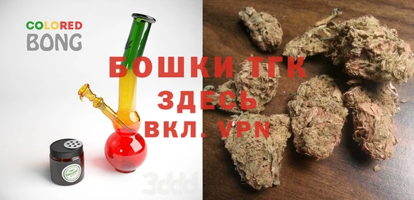 герыч Белокуриха