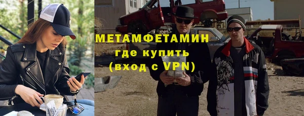 герыч Белокуриха