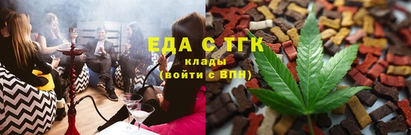 mdma Осинники