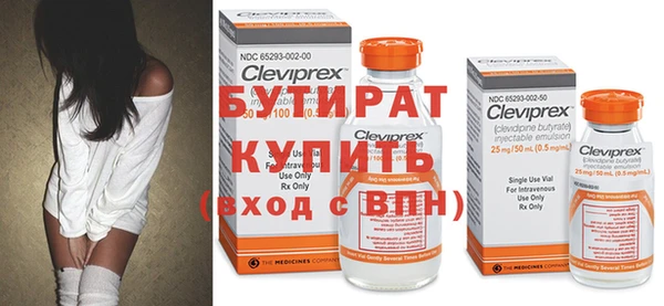 герыч Белокуриха