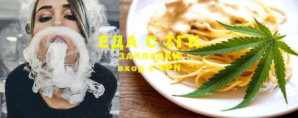 прущие грибы Белоозёрский
