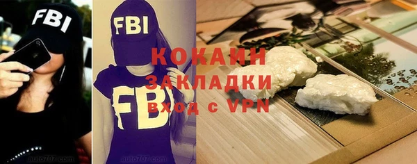 герыч Белокуриха