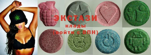мефедрон VHQ Беломорск