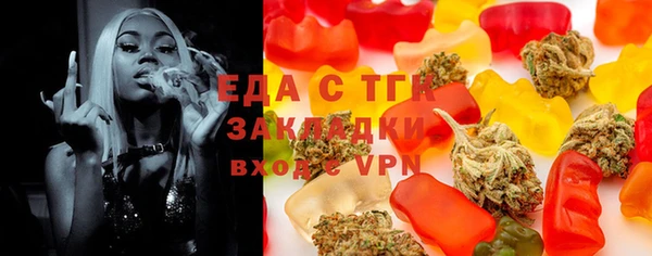 мефедрон VHQ Беломорск