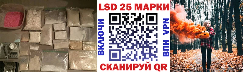 площадка клад  Южно-Сухокумск  Лсд 25 экстази кислота 