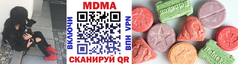МДМА VHQ  как найти наркотики  Южно-Сухокумск 