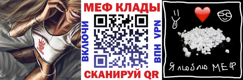 Мефедрон мука  Южно-Сухокумск 