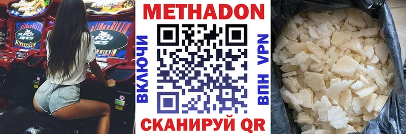 hydra вход Южно-Сухокумск Метадон белоснежный