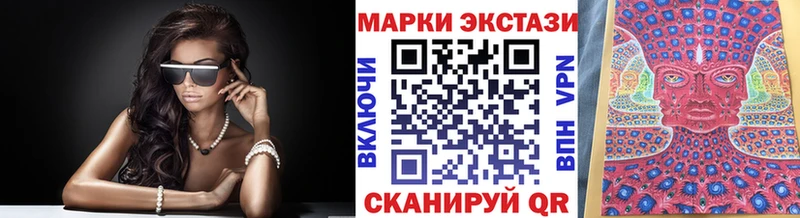 Наркотические марки 1,8мг  сколько стоит  Южно-Сухокумск 