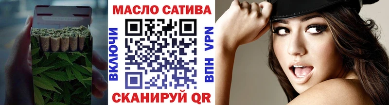 ТГК Wax  наркотики  OMG ССЫЛКА  Южно-Сухокумск 