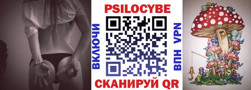Галлюциногенные грибы MAGIC MUSHROOMS  MEGA ссылки  Южно-Сухокумск 
